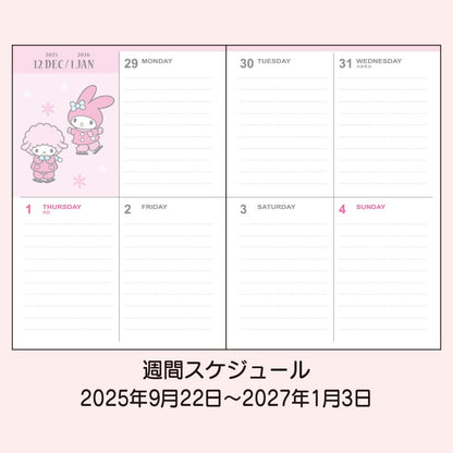 Sanrio 2026 Planner - B6 Weekly Block | My Melody