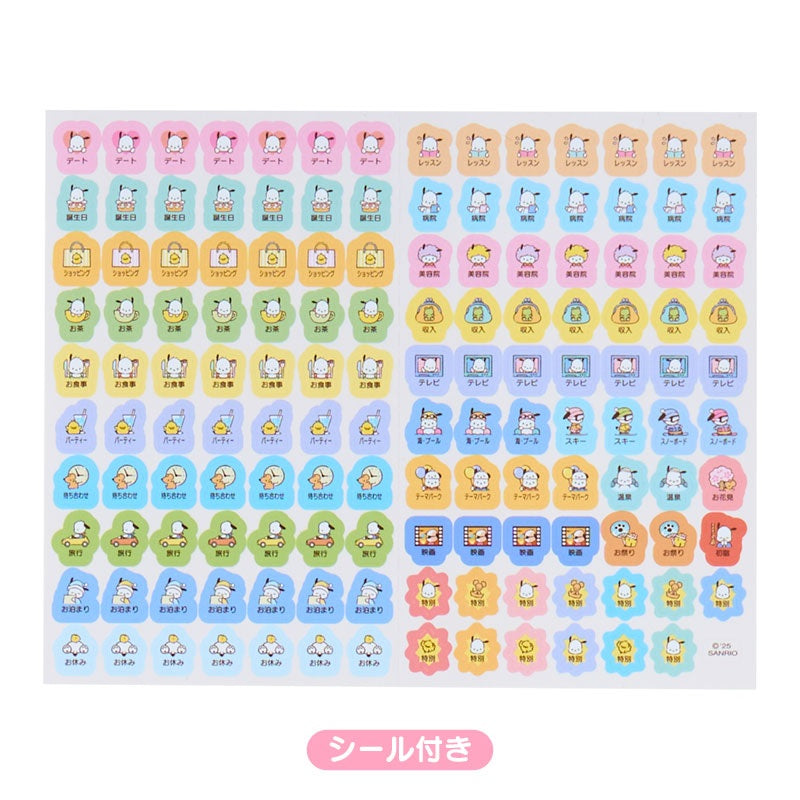 Sanrio 2026 Planner - B6 Weekly Block | Pochacco