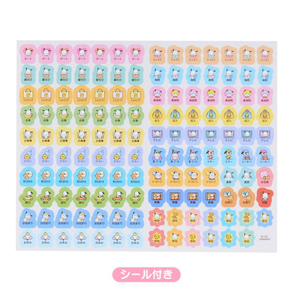 Sanrio 2026 Planner - B6 Weekly Block | Pochacco