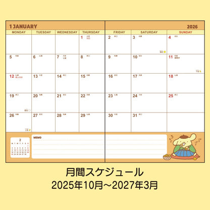 Sanrio 2026 Planner - B6 Weekly Block | Pompompurin