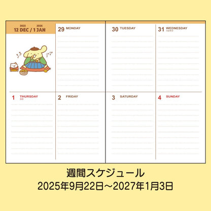 Sanrio 2026 Planner - B6 Weekly Block | Pompompurin