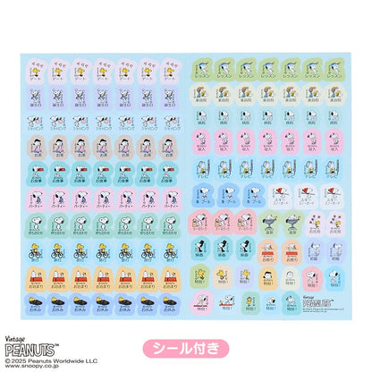 Snoopy 2026 Planner - B6 Weekly Block