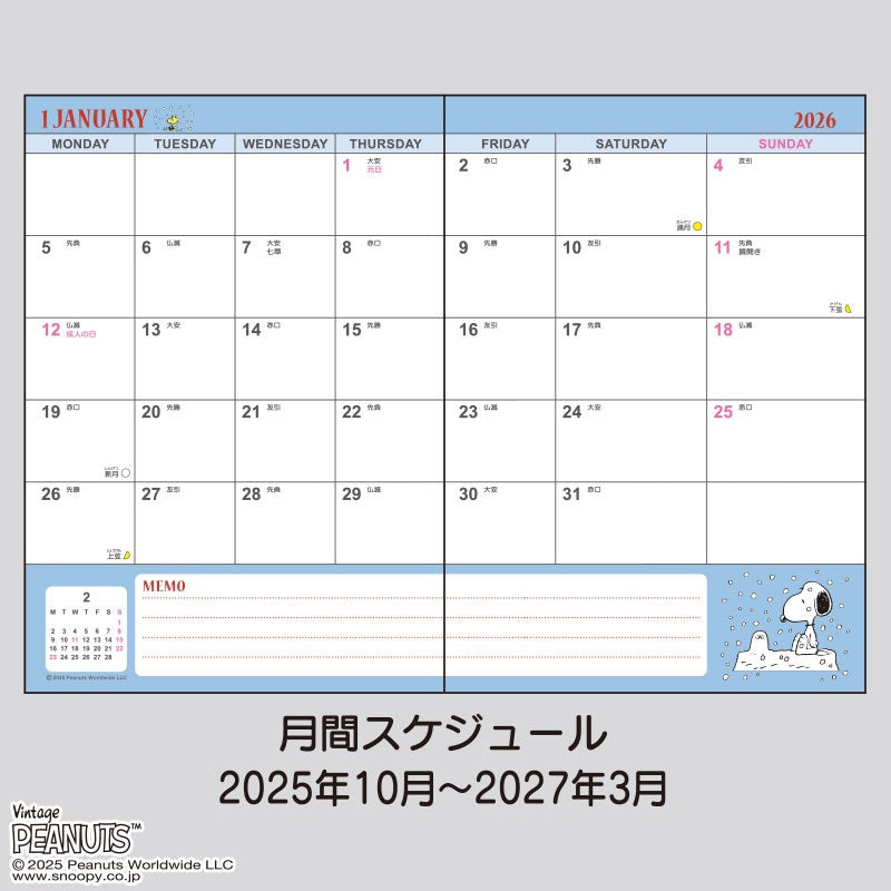 Snoopy 2026 Planner - B6 Weekly Block