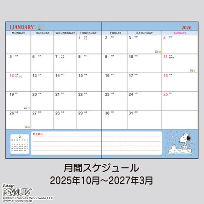 Snoopy 2026 Planner - B6 Weekly Block