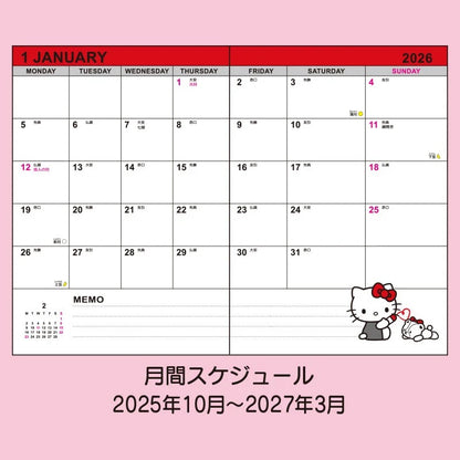 Sanrio 2026 Planner - B6 Weekly Left | Hello Kitty