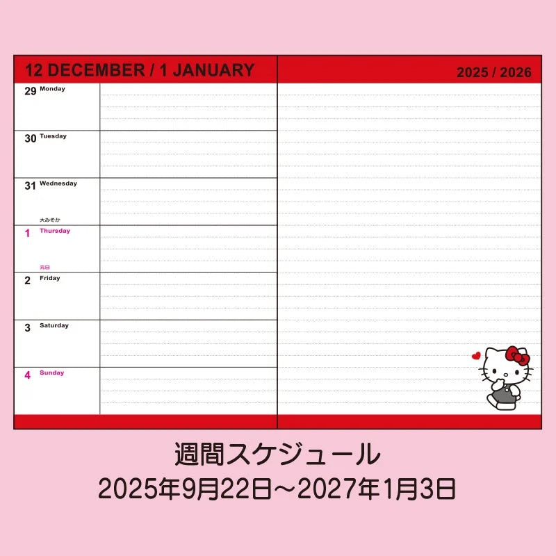 Sanrio 2026 Planner - B6 Weekly Left | Hello Kitty