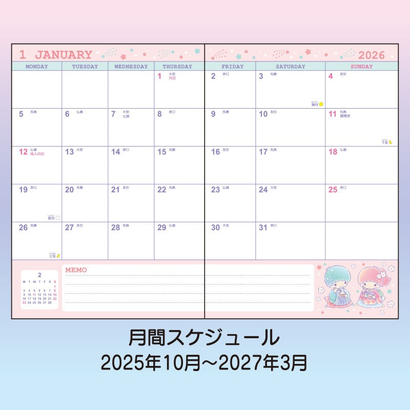 Sanrio 2026 Planner - B6 Weekly Left | Little Twin Stars