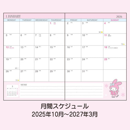 Sanrio 2026 Planner - B6 Weekly Left | My Melody