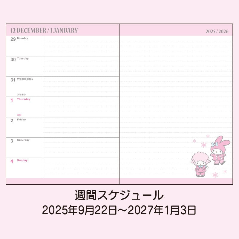 Sanrio 2026 Planner - B6 Weekly Left | My Melody
