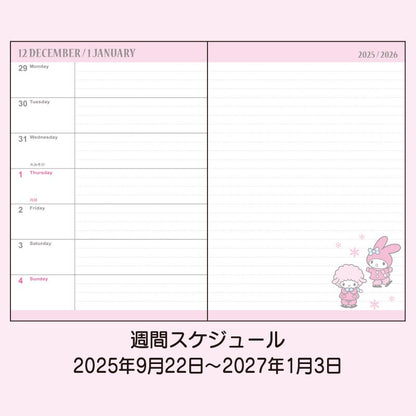Sanrio 2026 Planner - B6 Weekly Left | My Melody