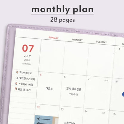 Iconic 2026 Planner Diary -  B6 Slim | Weekly Block| The Planner S