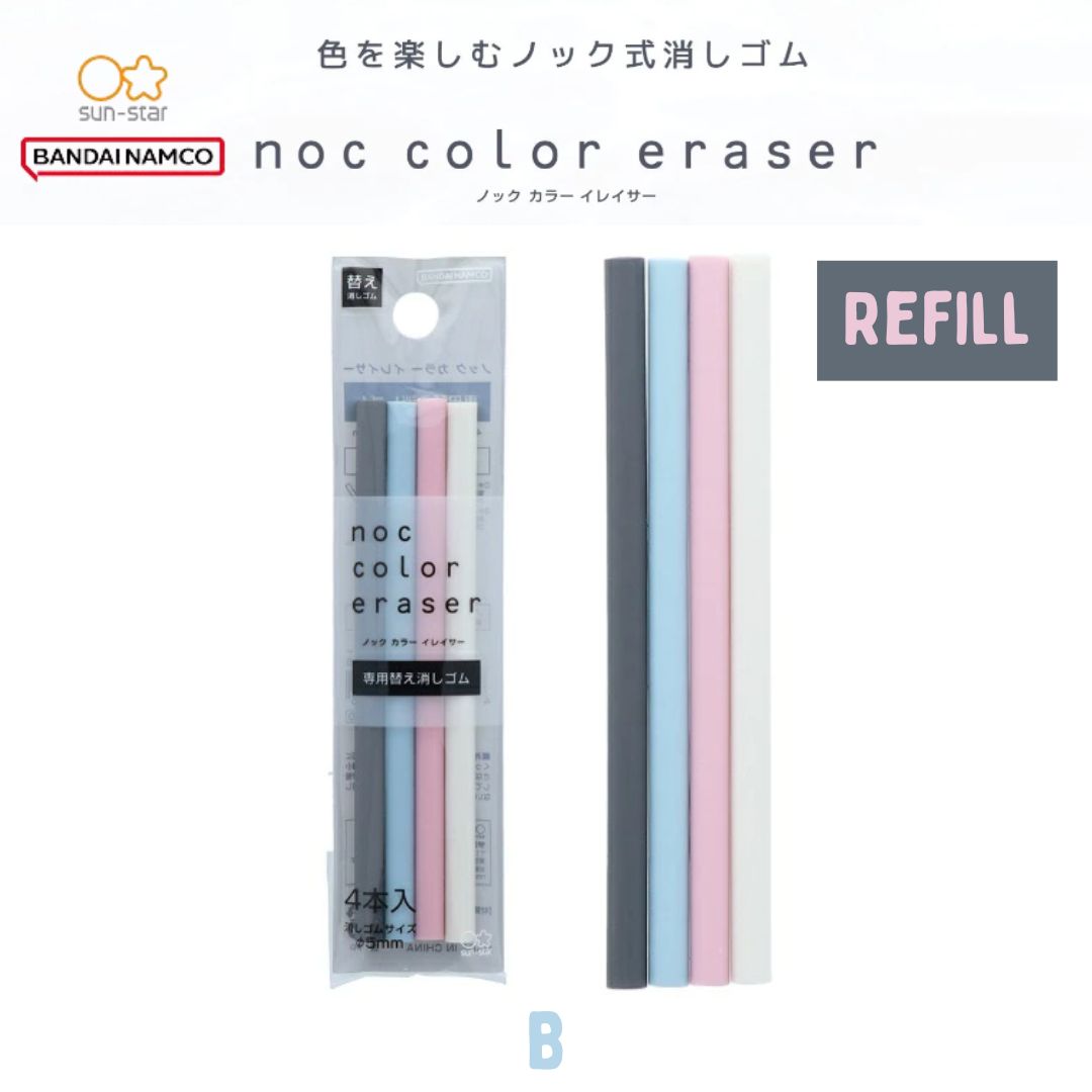 Sun-Star Noc Colour Retractable Eraser Pen Refills
