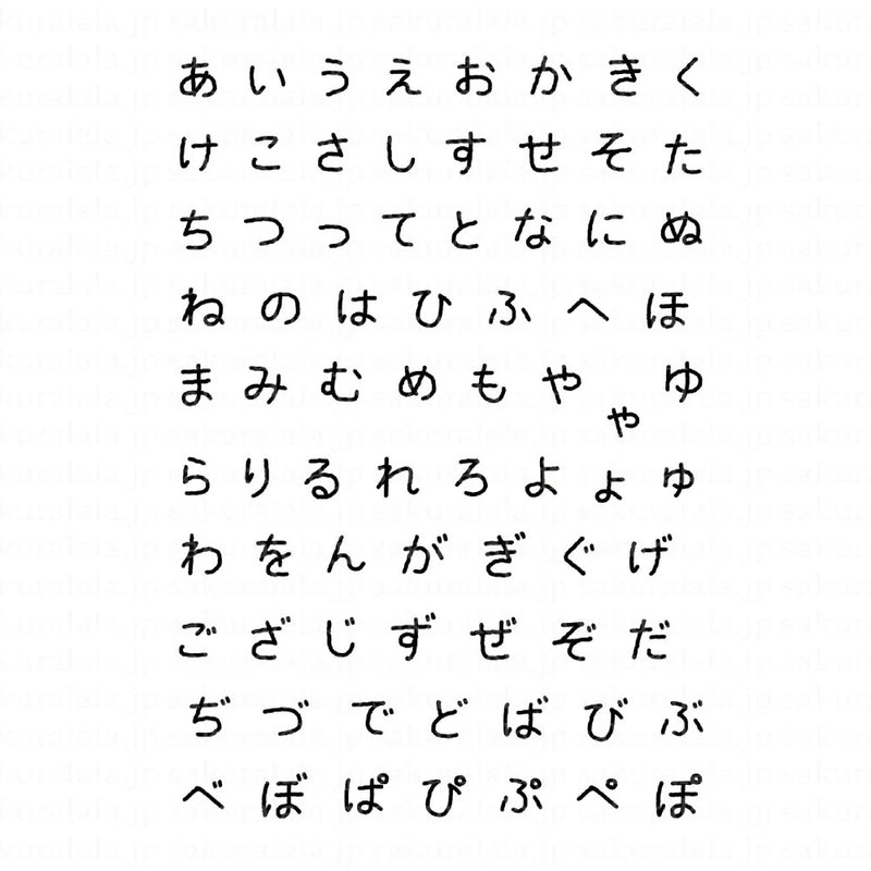 Sakuralala x Hello Small Things! Clear Stamps - Iroha
