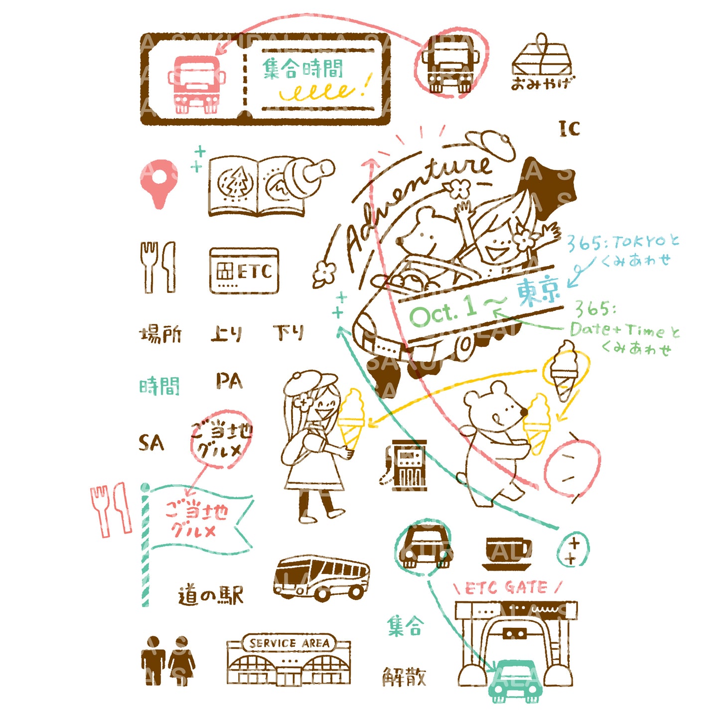 Sakuralala x Igloo*Dining* 365™ Clear Stamps -  Adventure in Japan