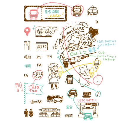 Sakuralala x Igloo*Dining* 365™ Clear Stamps -  Adventure in Japan