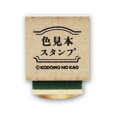 Kodomo No Kao Colour Sample Stamp - Dew Drop