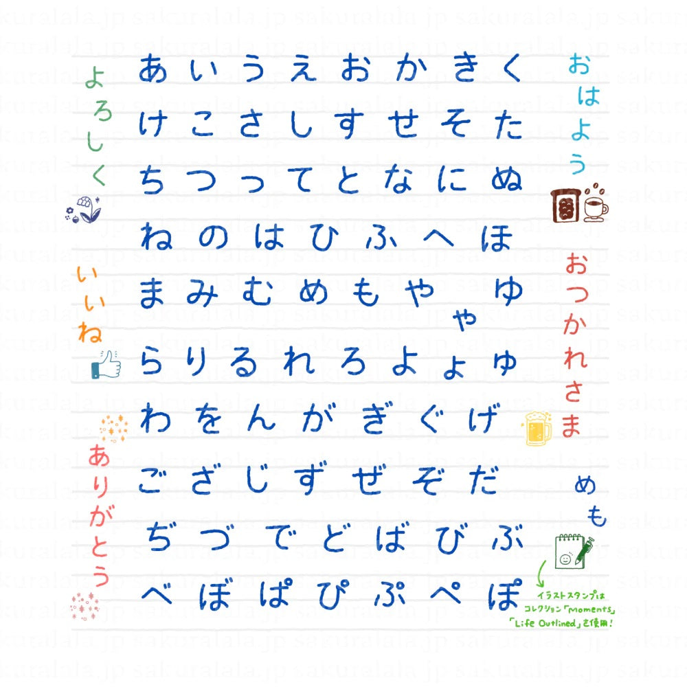 Sakuralala x Hello Small Things! Clear Stamps - Iroha