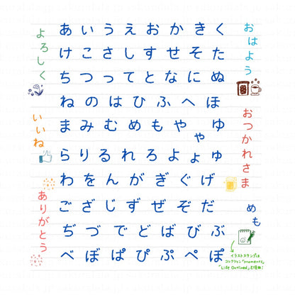 Sakuralala x Hello Small Things! Clear Stamps - Iroha