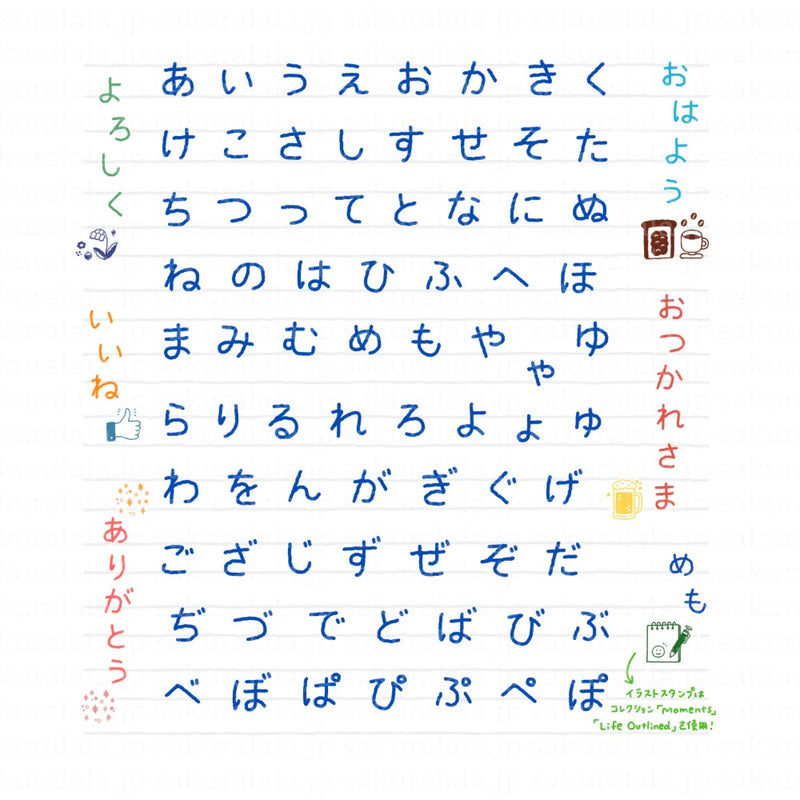 Sakuralala x Hello Small Things! Clear Stamps - Iroha