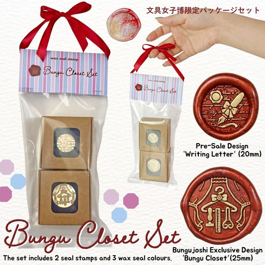 [BUNGUJOSHI 2025] Aedsso Wax Seal Stamp Set - Bungu Closet
