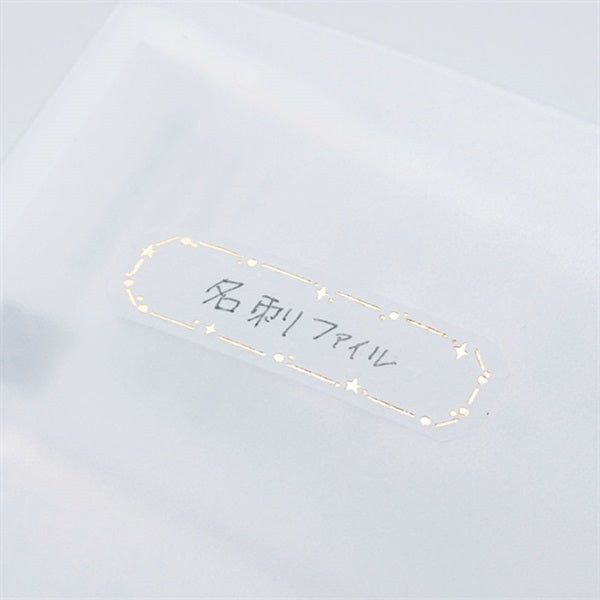 Mark's Masté Writable Masking Stickers with Gold Foil - Geometric