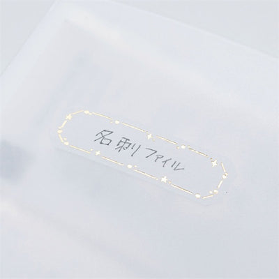 Mark's Masté Writable Masking Stickers with Gold Foil