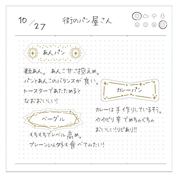 Mark's Masté Writable Masking Stickers with Gold Foil - Geometric