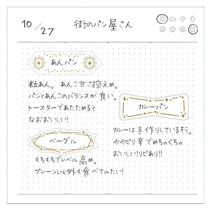 Mark's Masté Writable Masking Stickers with Gold Foil - Geometric