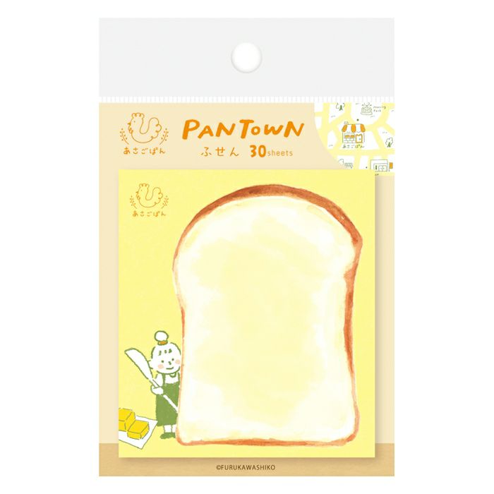 Furukawa Paper Works Yakitate Pan Town Collection Sticky Note - Asagopan