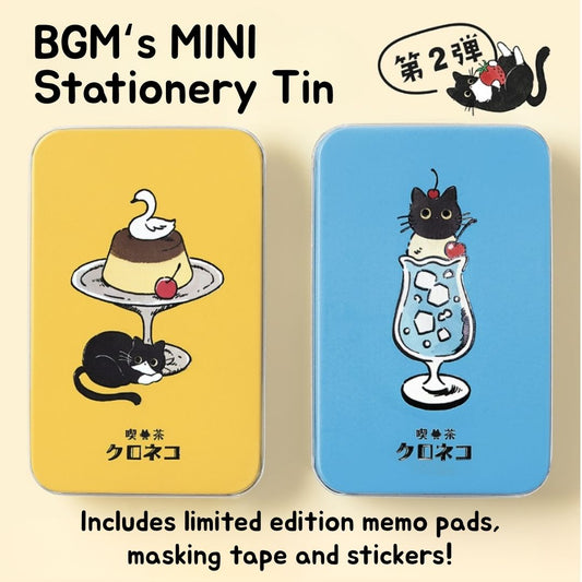 [BUNGUJOSHI 2025] BGM Mini Stationery Tin Set - Cafe Cat