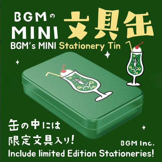 [BUNGUJOSHI 2025] BGM Mini Stationery Tin Set - Coffee Shop