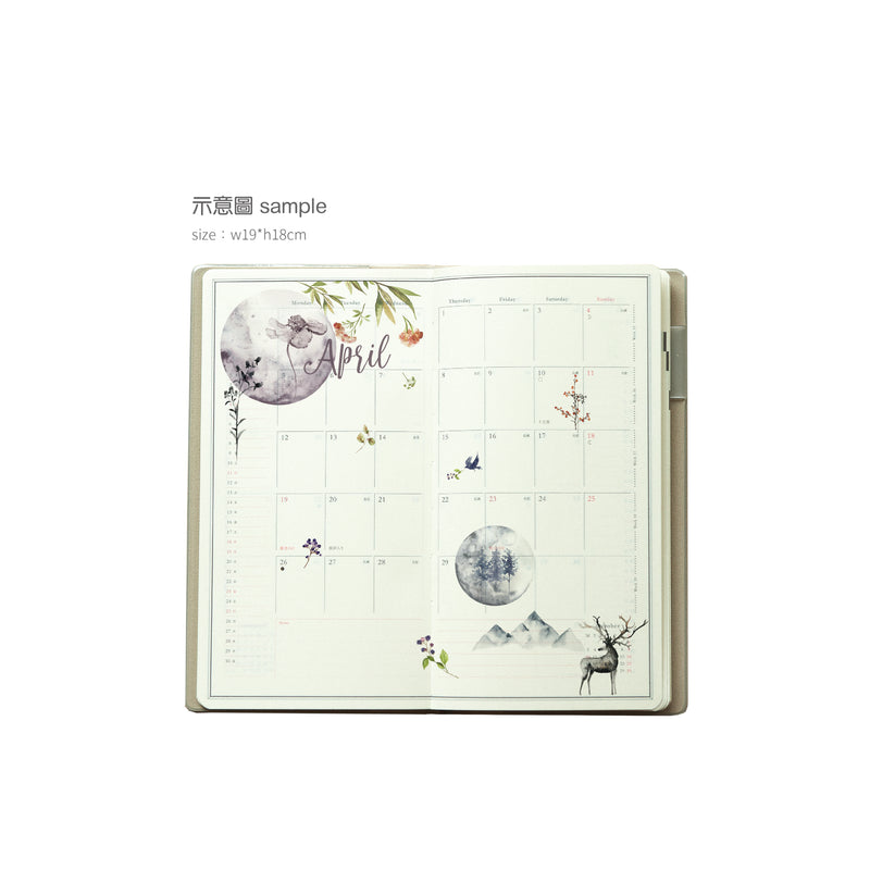MU Lifestyle Print-On Stickers - 226 Misty of Moon