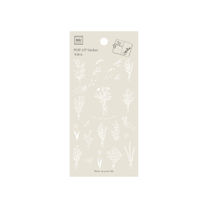 MU Lifestyle Pop-Up Sticker - 007 Small Bouquet