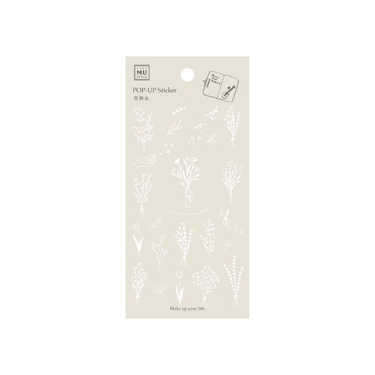 MU Lifestyle Pop-Up Sticker - 007 Small Bouquet
