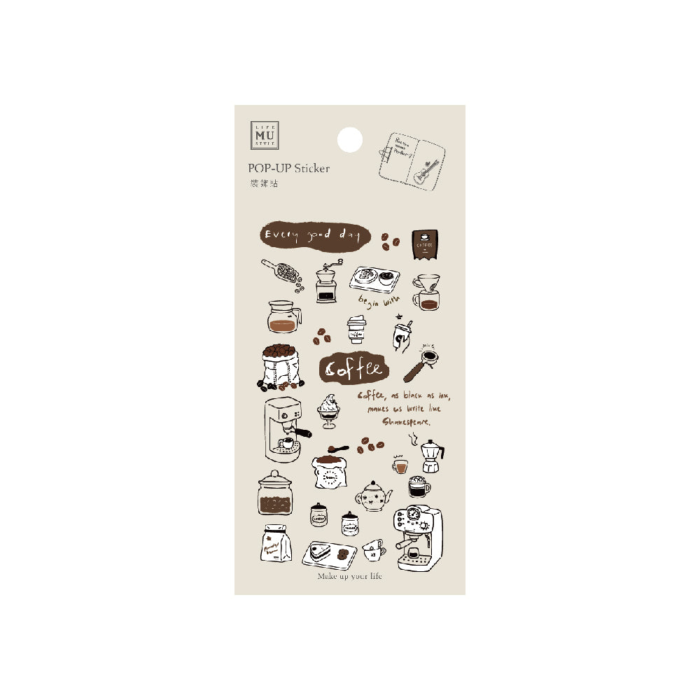 MU Lifestyle Pop-Up Sticker - 013 Coffee Time