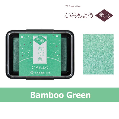 Shachihata Iromoyo Kosai Ink Pads (10 Colours)