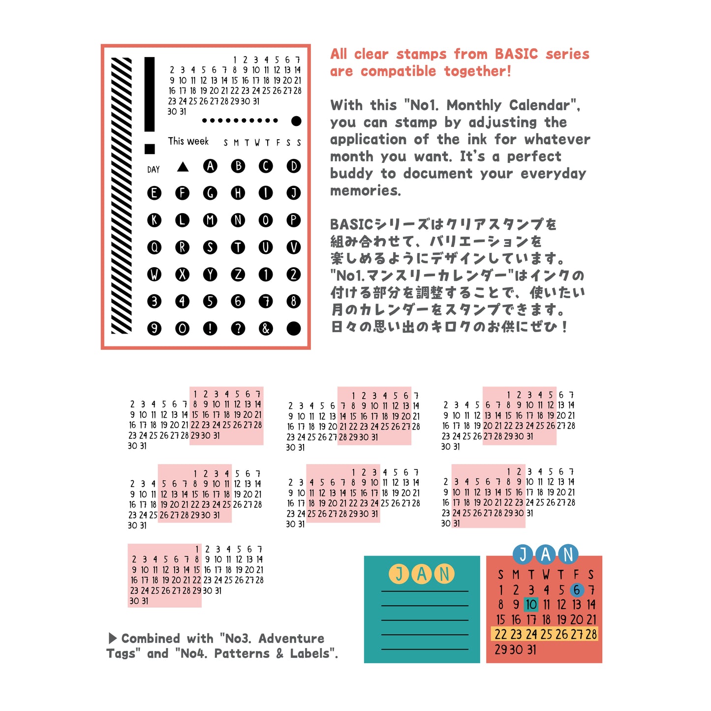 Sakuralala Basic Clear Stamps - No. 001 Monthy Calendar