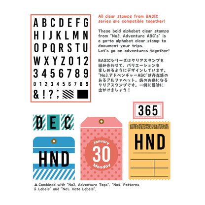 Sakuralala Basic Clear Stamps - No. 003 Adventure ABCs