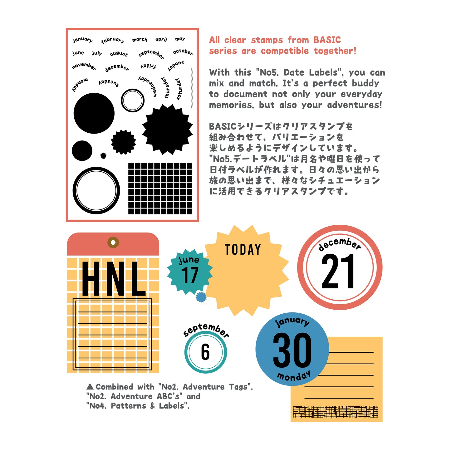 Sakuralala Basic Clear Stamps - No. 005 Date Labels