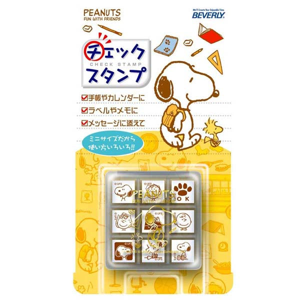 [Limited Edition] Beverly x Snoopy Stamp Set with Case