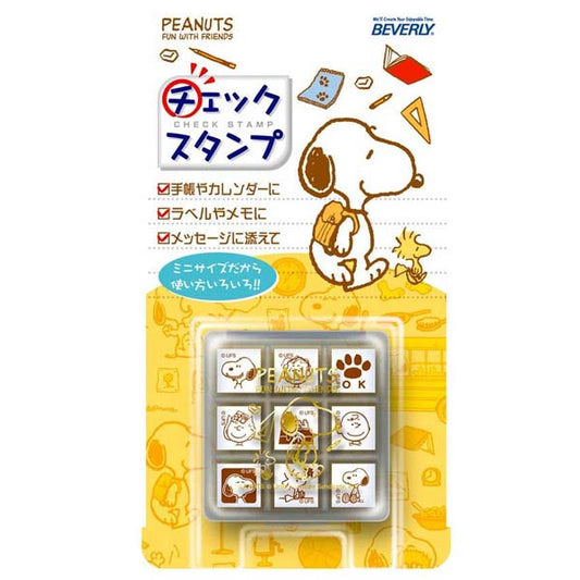 [Limited Edition] Beverly x Snoopy Stamp Set with Case