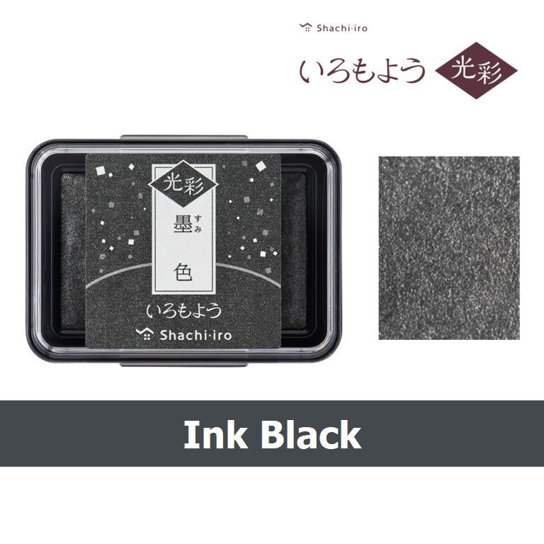 Shachihata Iromoyo Kosai Ink Pads (10 Colours)