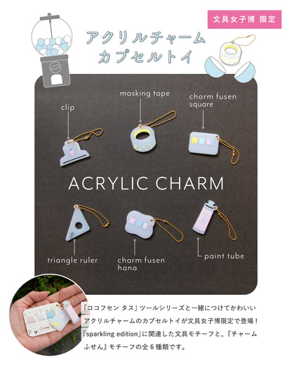 [BUNGUJOSHI 2025] Kanmido Acrylic Charm Capsule Toy