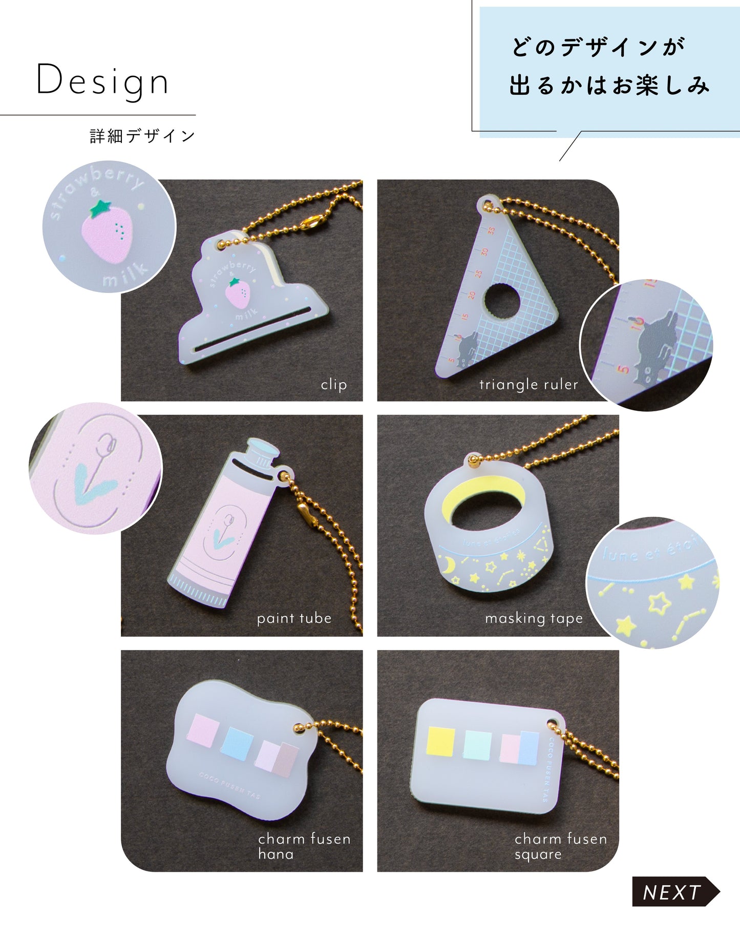 [BUNGUJOSHI 2025] Kanmido Acrylic Charm Capsule Toy