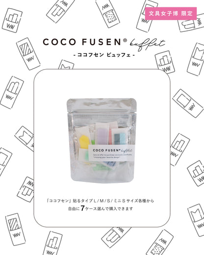 [BUNGUJOSHI 2025] Kanmido Cocofusen Sticky Notes Buffet