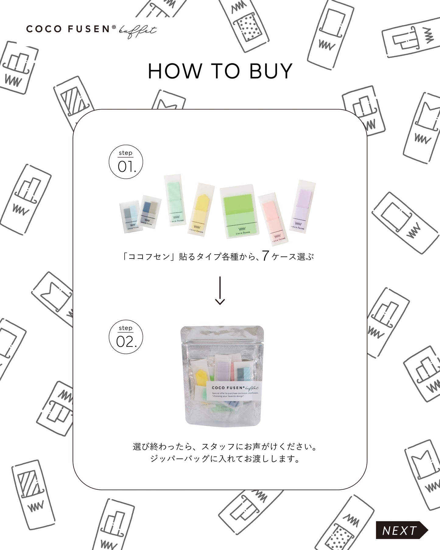 [BUNGUJOSHI 2025] Kanmido Cocofusen Sticky Notes Buffet