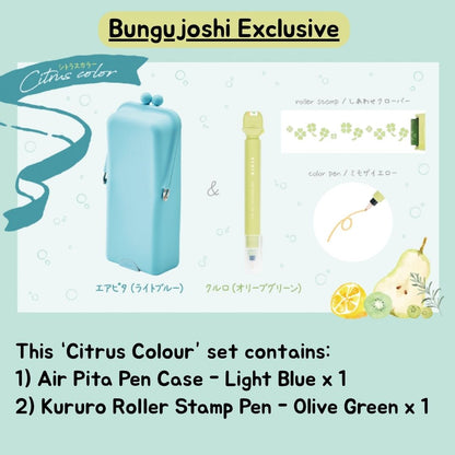 [BUNGUJOSHI 2025] Kutsuwa Air Pita Pen Case + Kururo Roller Stamp Pen Set