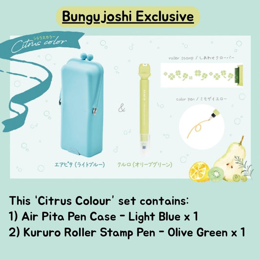 [BUNGUJOSHI 2025] Kutsuwa Air Pita Pen Case + Kururo Roller Stamp Pen Set