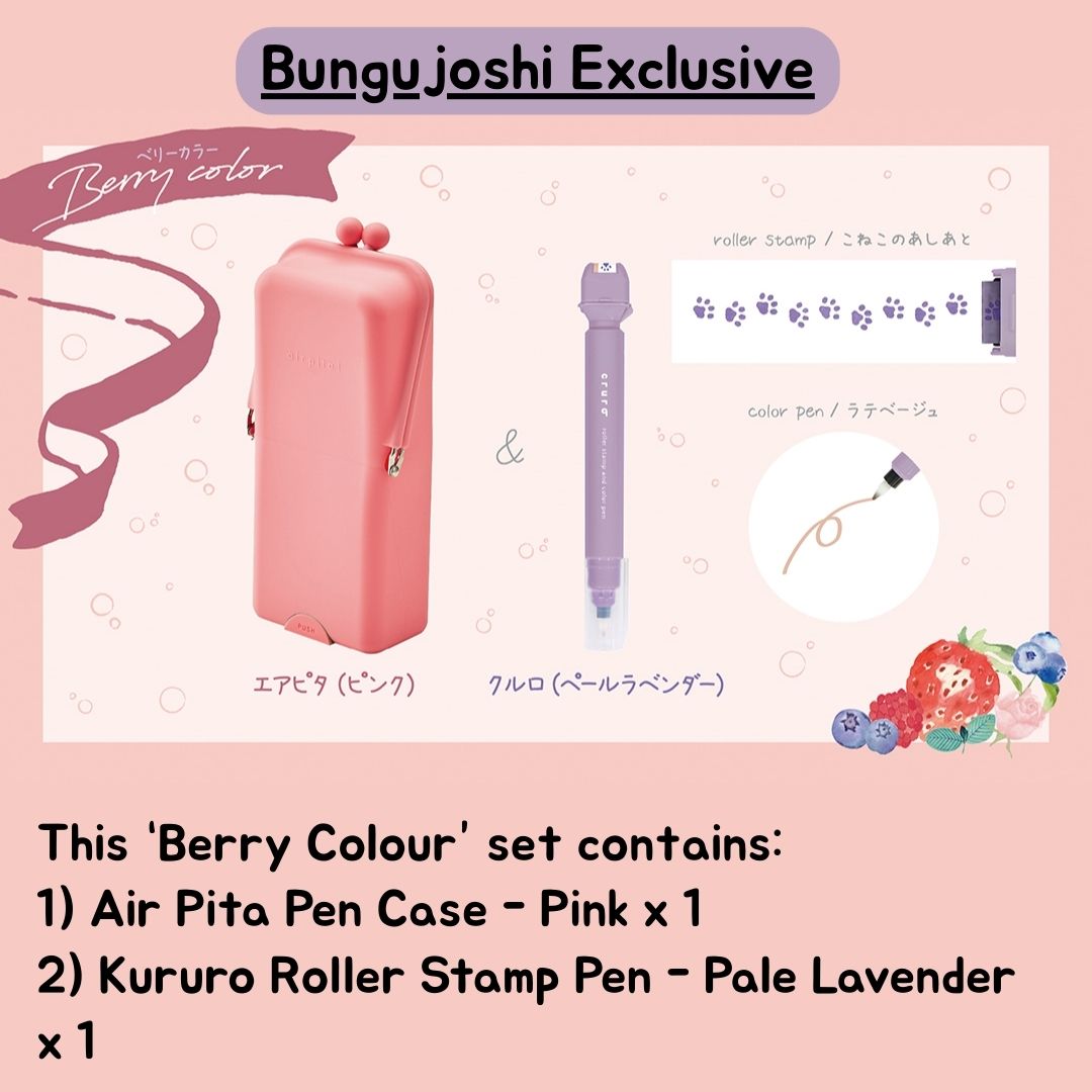 [BUNGUJOSHI 2025] Kutsuwa Air Pita Pen Case + Kururo Roller Stamp Pen Set