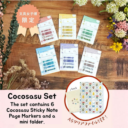 [BUNGUJOSHI 2025] Beverly Cocosasu Sticky Note Page Markers - Fruits Set